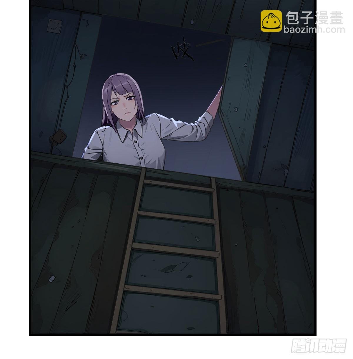 老婆和女上司的秘密