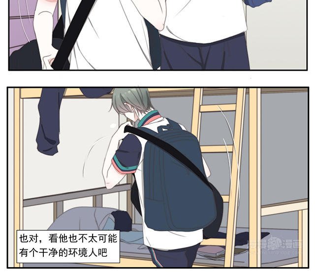 029 舍友