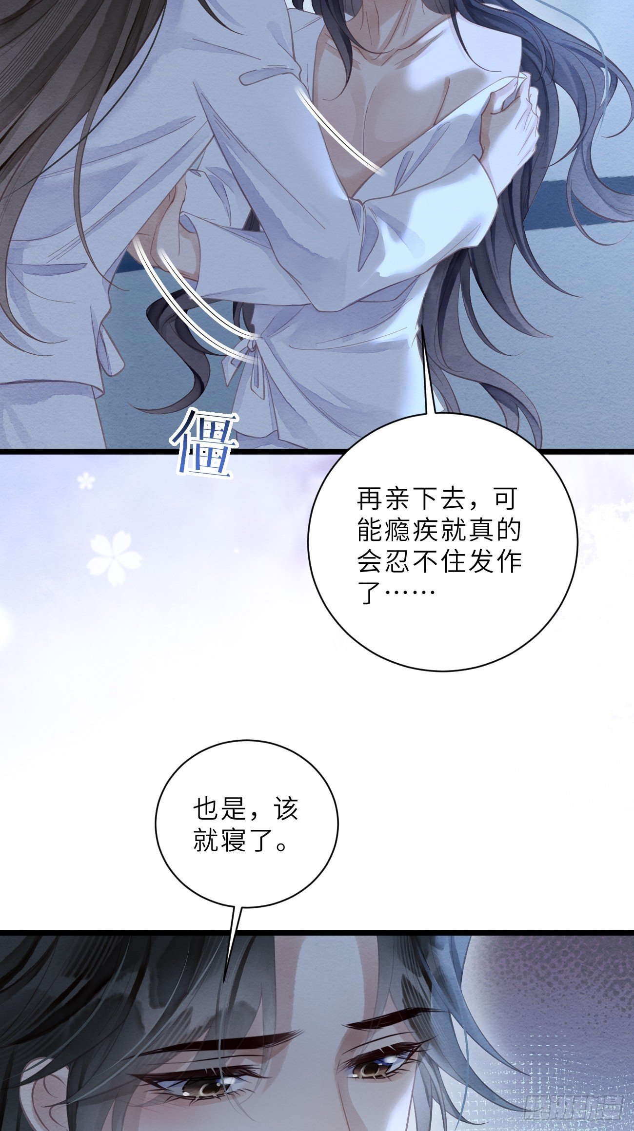 37 隐忍