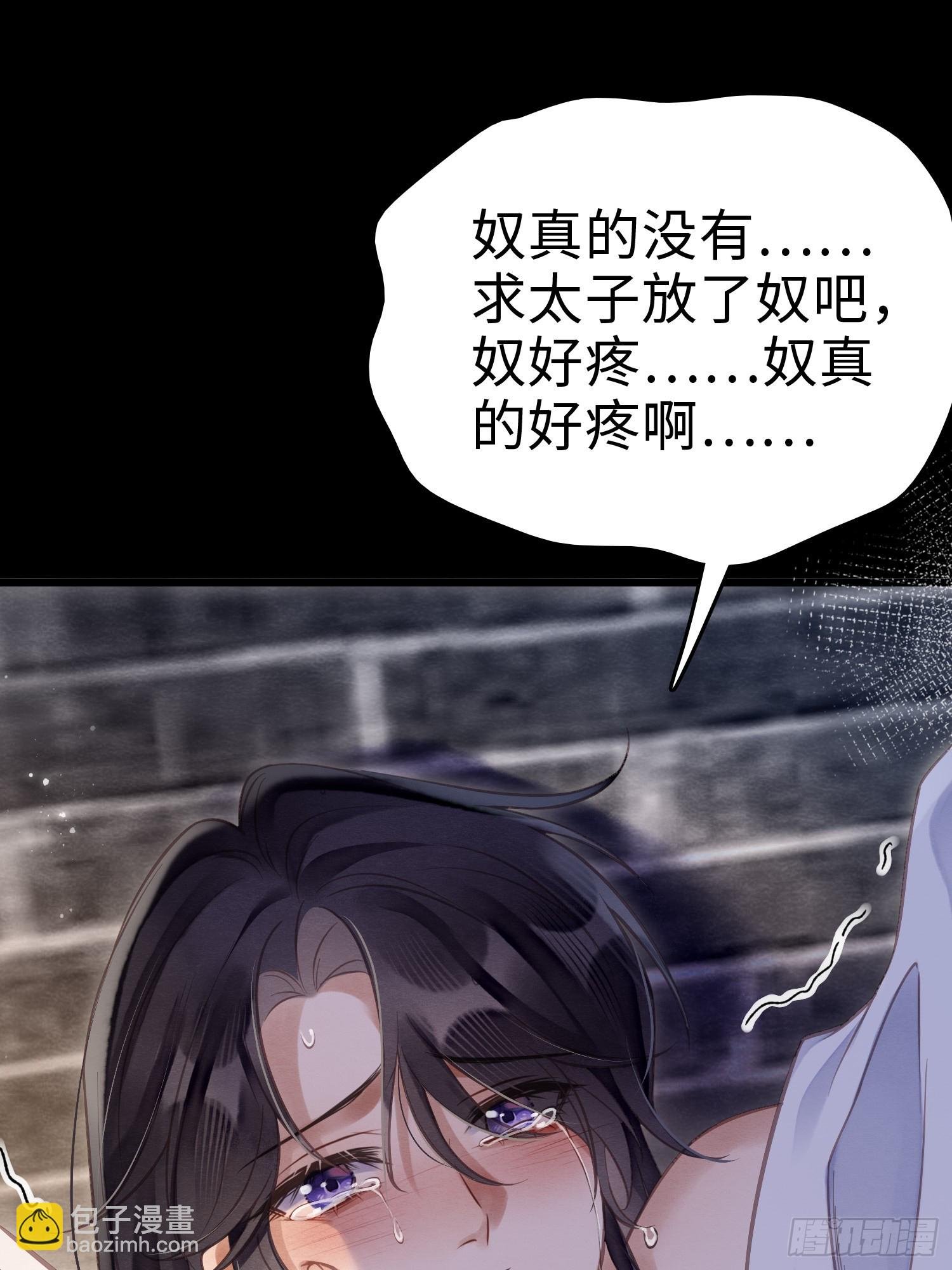 03 瘾疾发作