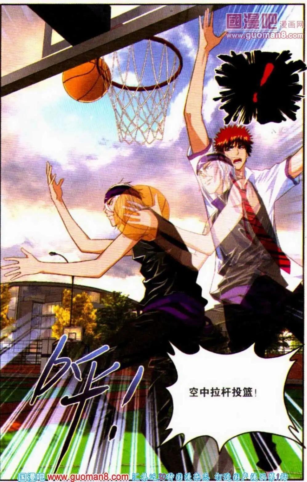 第14话 认真点好不好