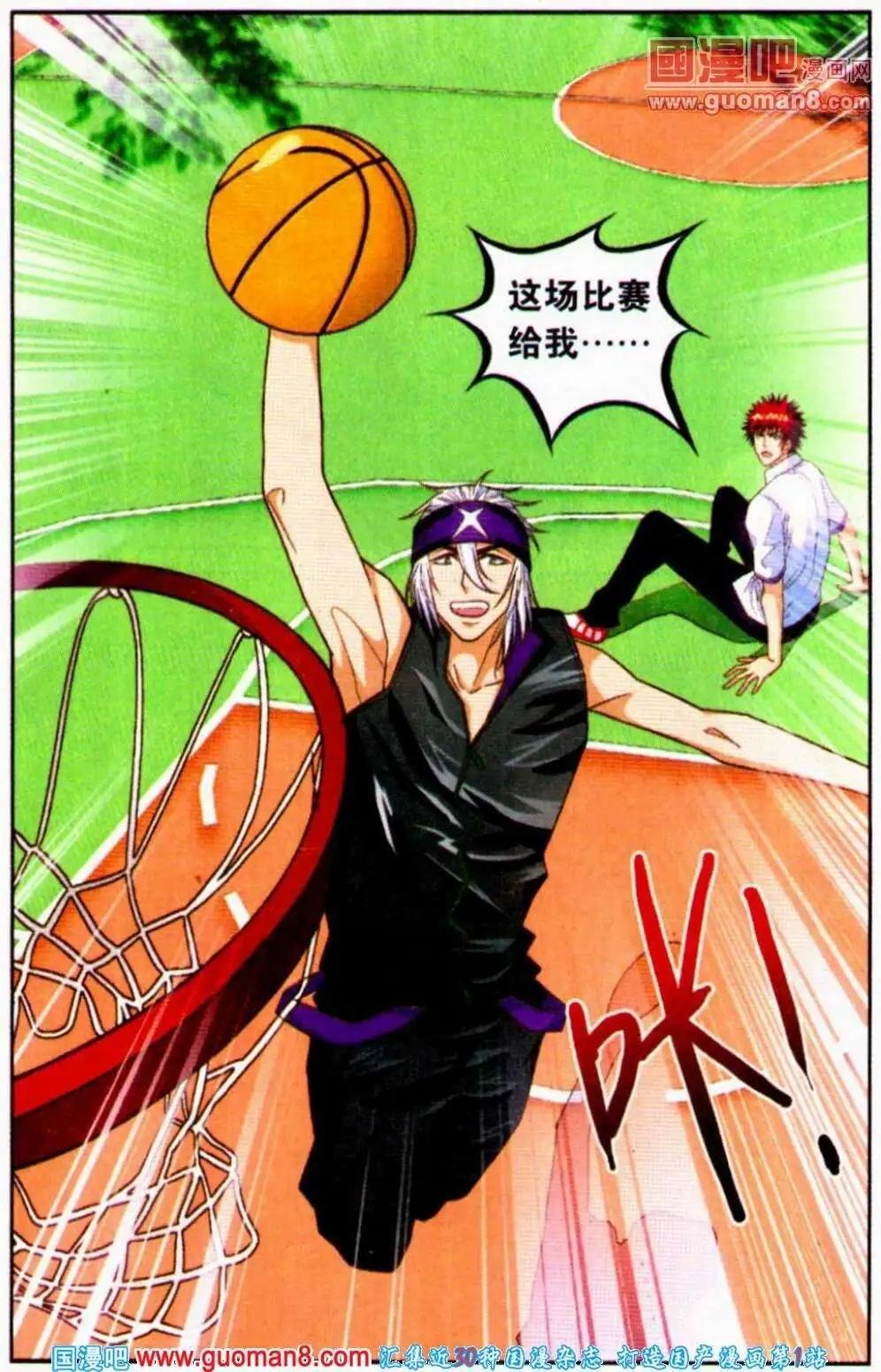 第15话 失望的答案！