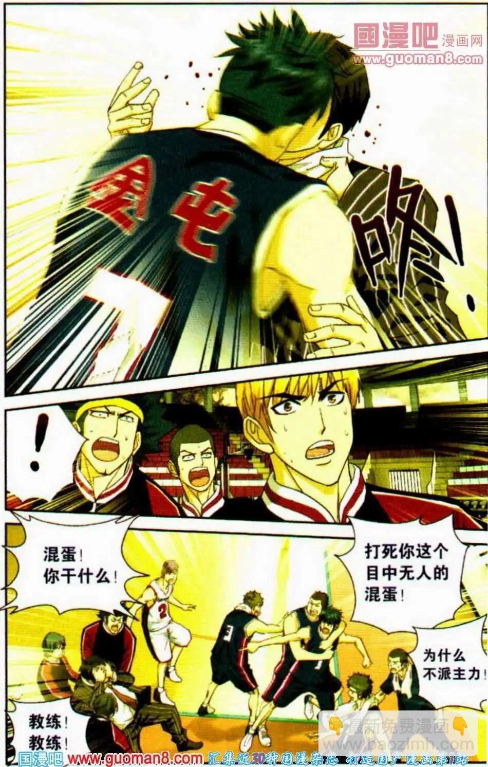 第16话 彷徨！
