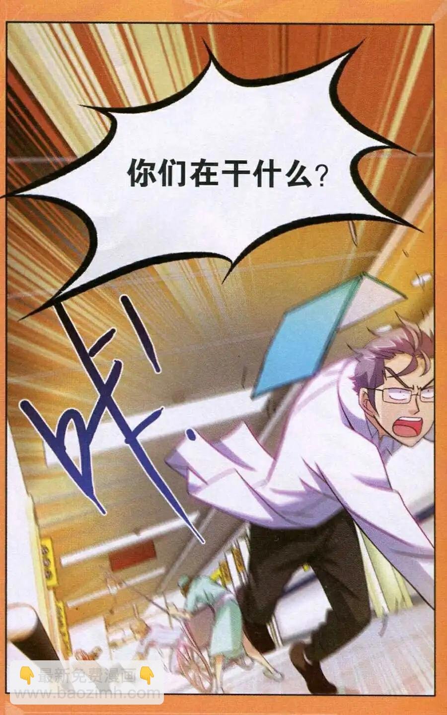 第31话 我要向你学习啦！