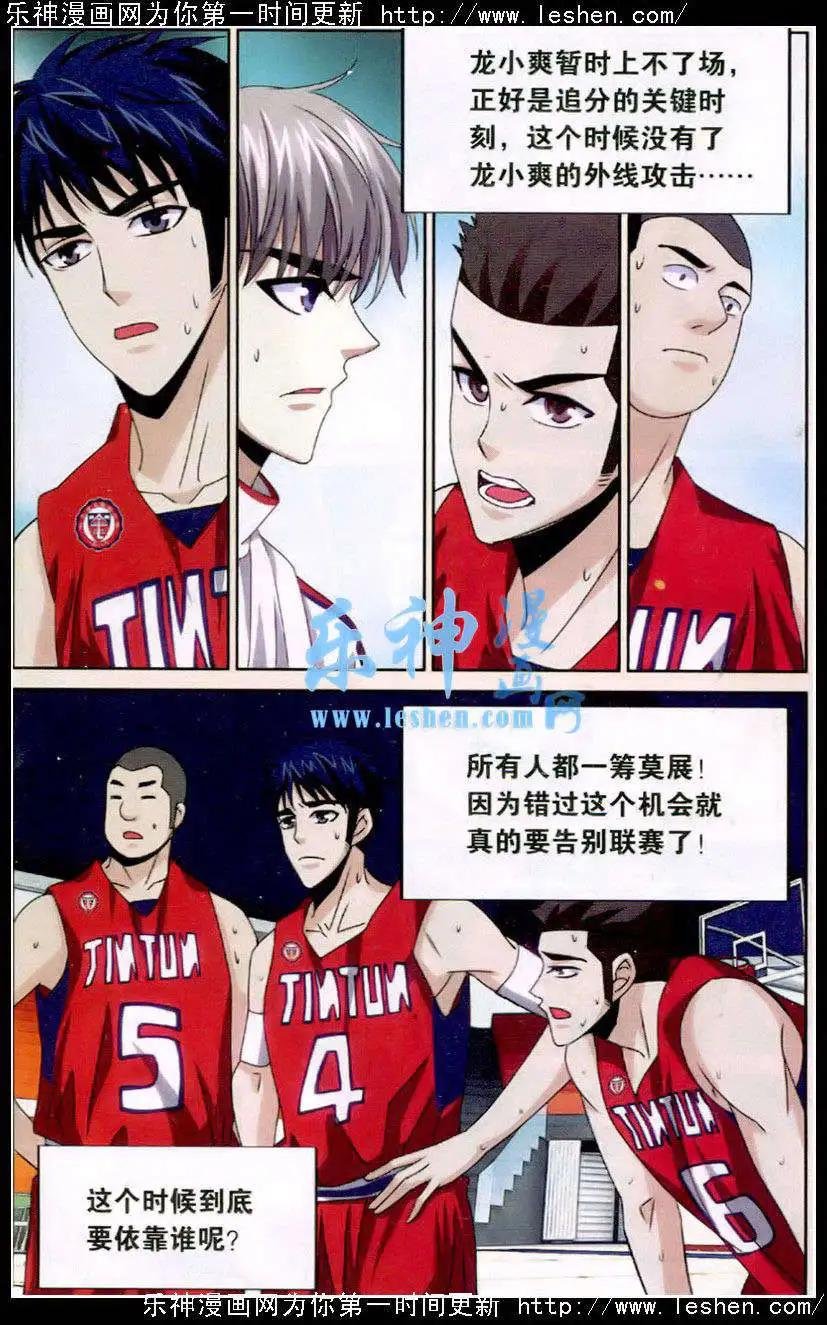 第40话 算啦！演不下去啦！