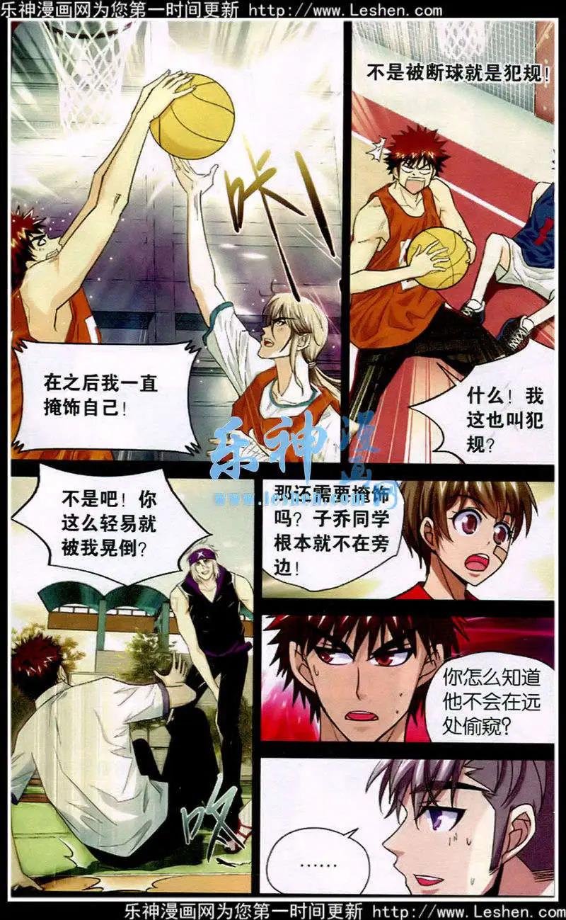 第41话 原来如此