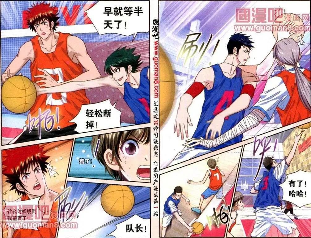 第8话 队长归位！