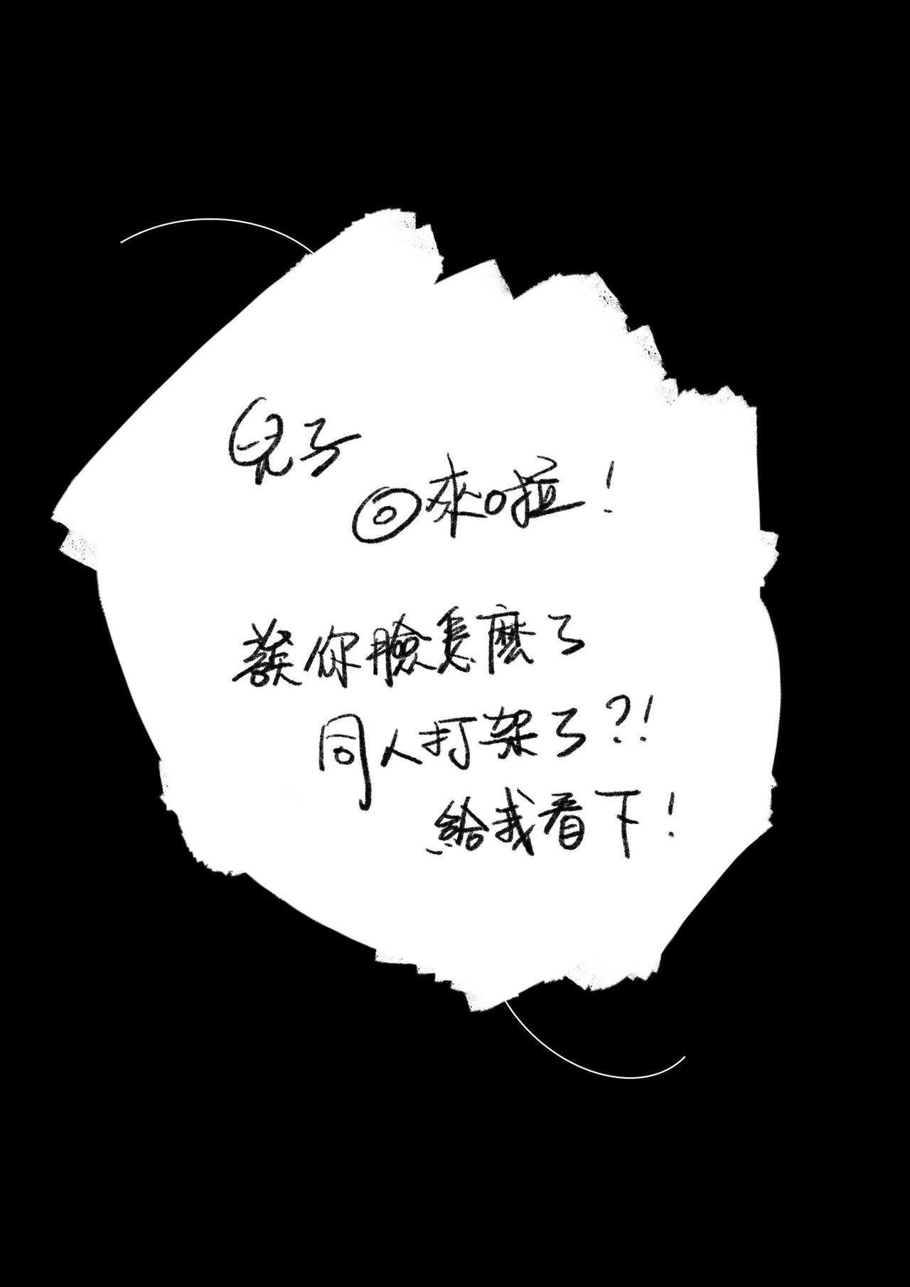 五十八&五十九回