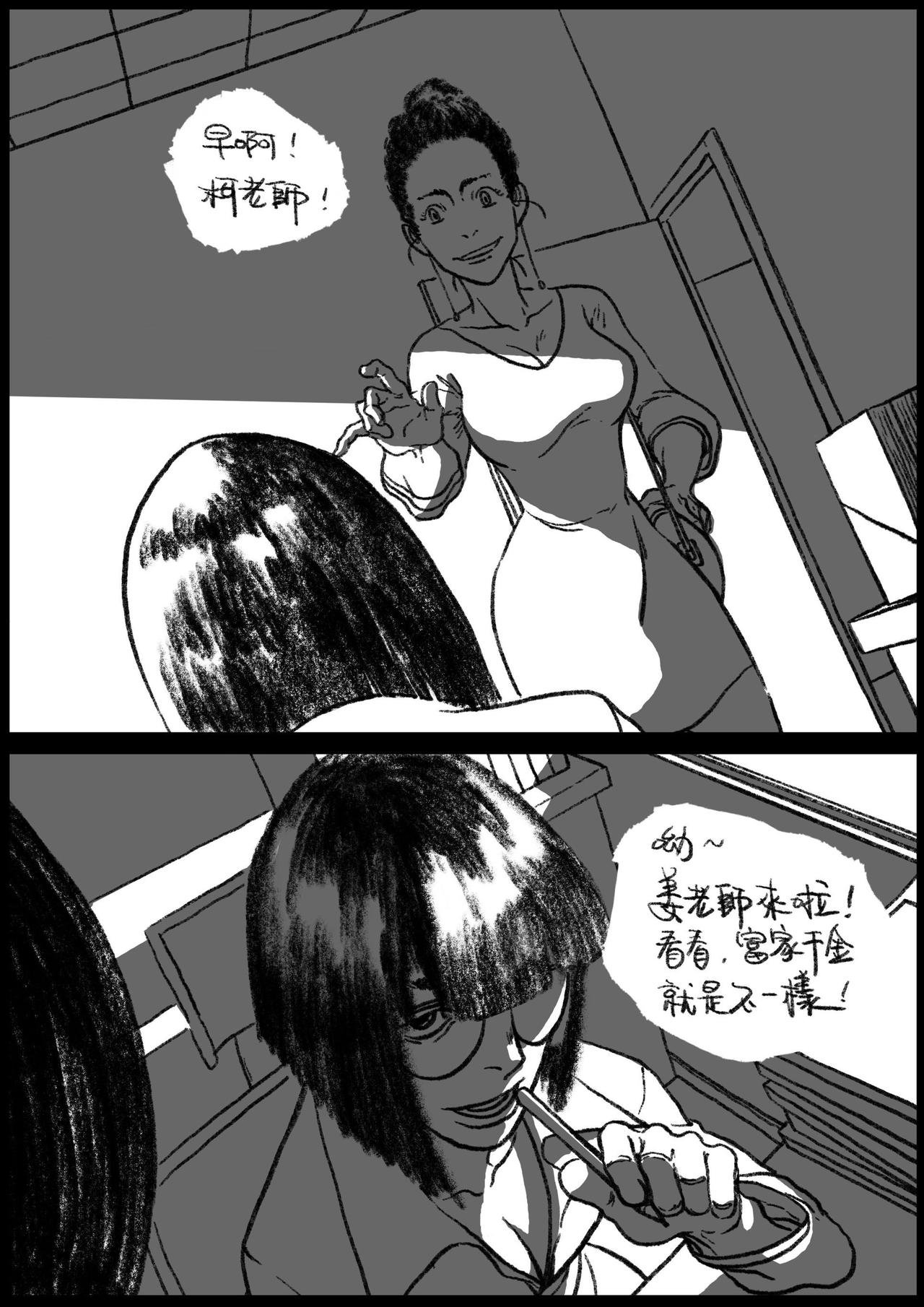 五十八&五十九回