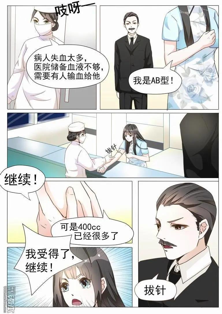 第10回 安危