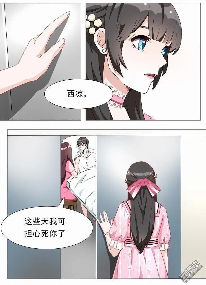 第11回 告白