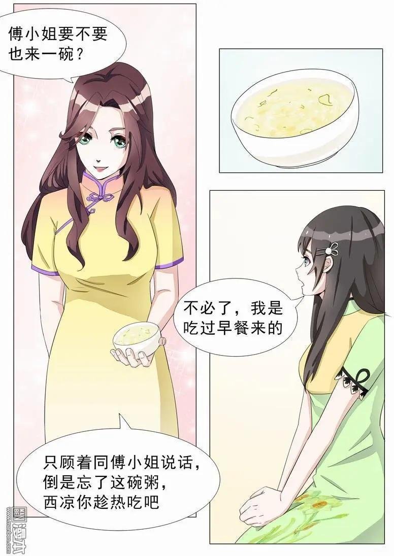 第13回 心机