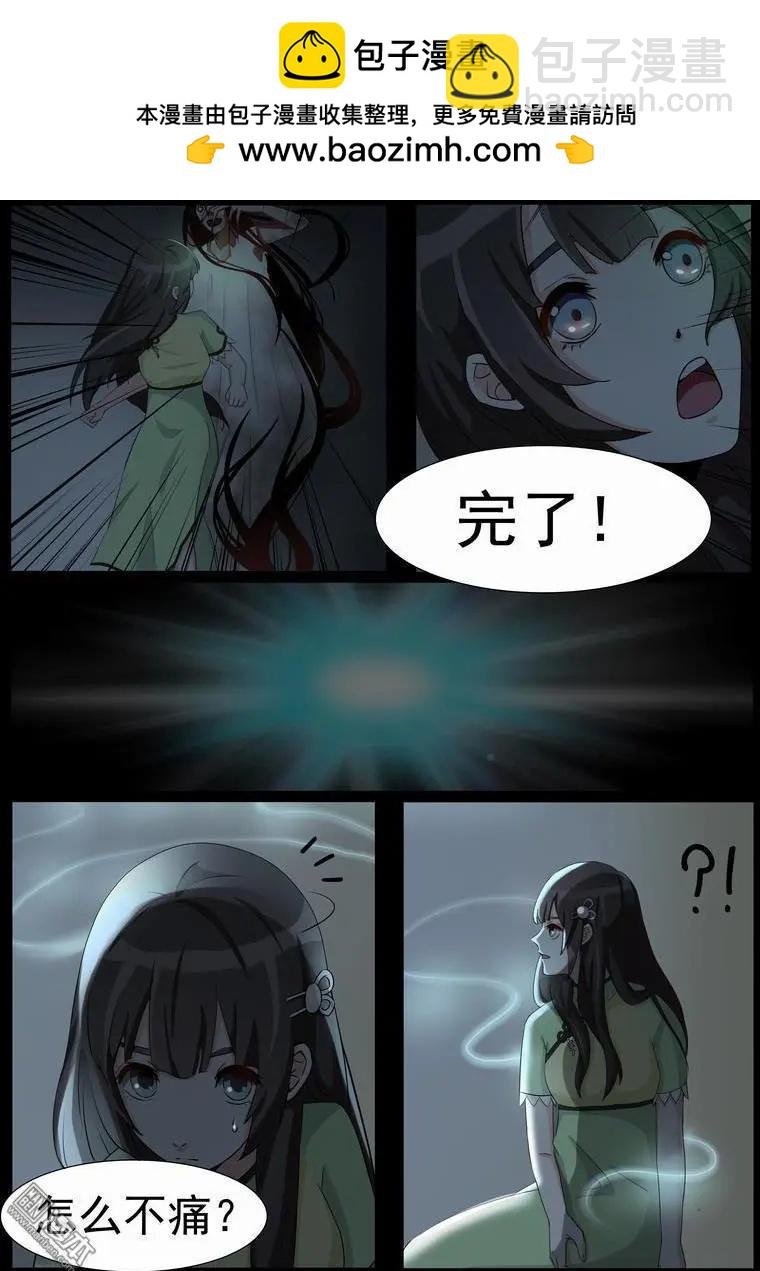 第15回 医院鬼影