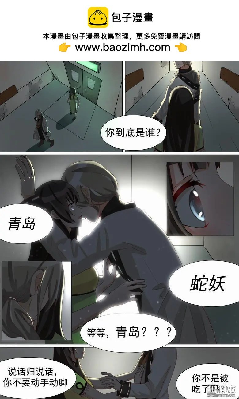第16回 日行两善