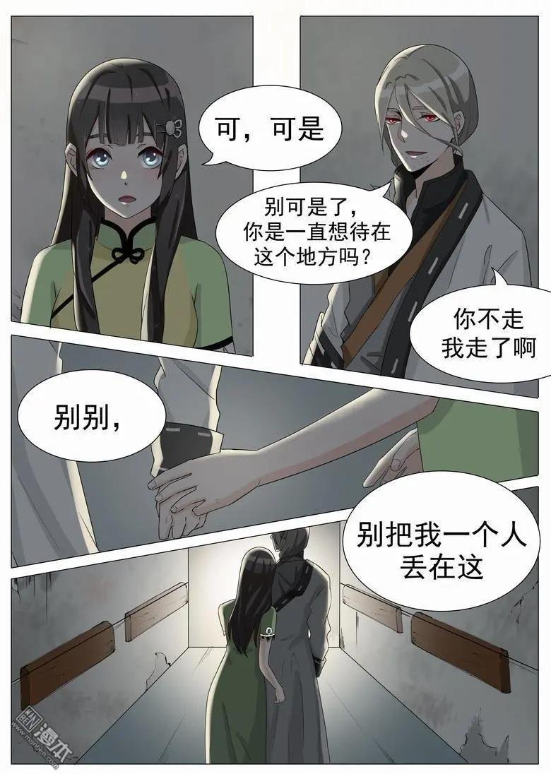 第16回 日行两善