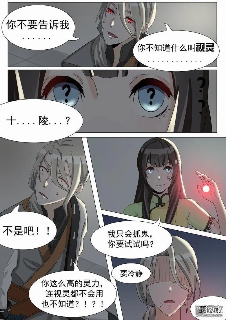 第16回 日行两善