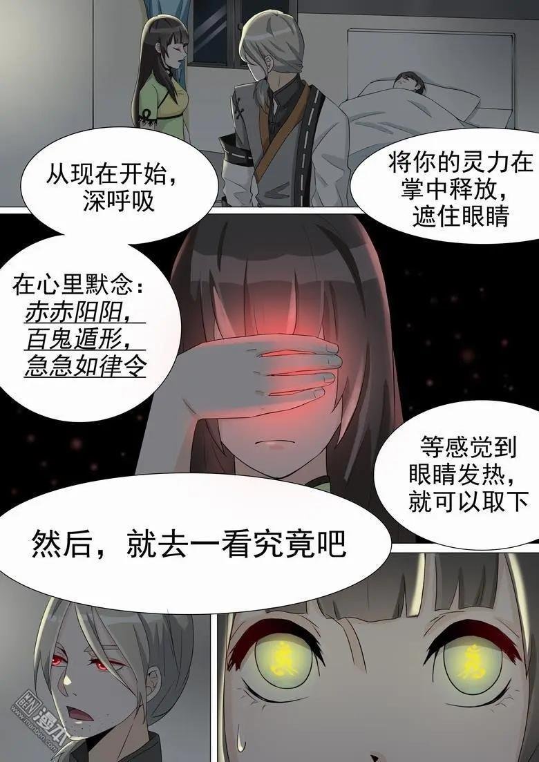 第16回 日行两善