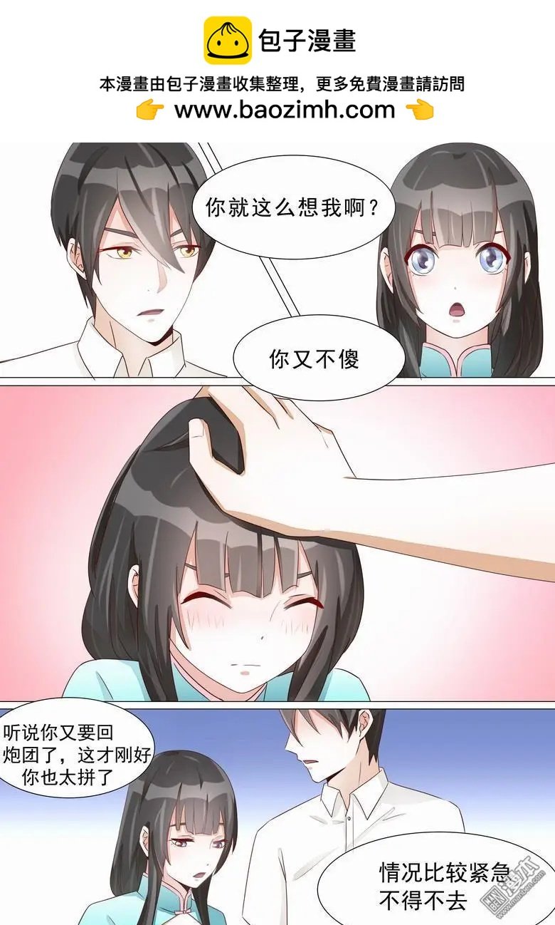 第20回 最毒妇人心