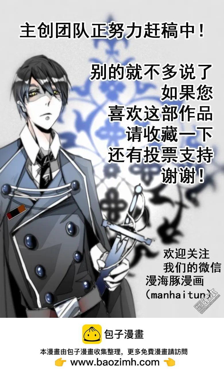第21回 火烧太白堂