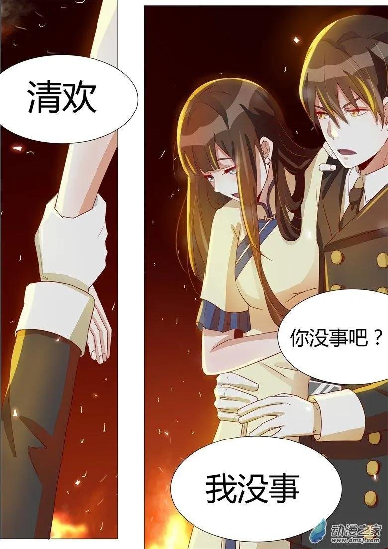 第23回 意外