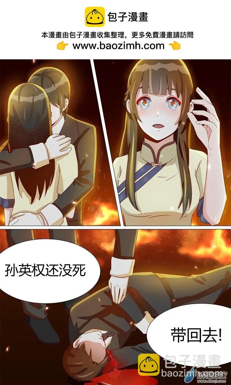 第23回 意外