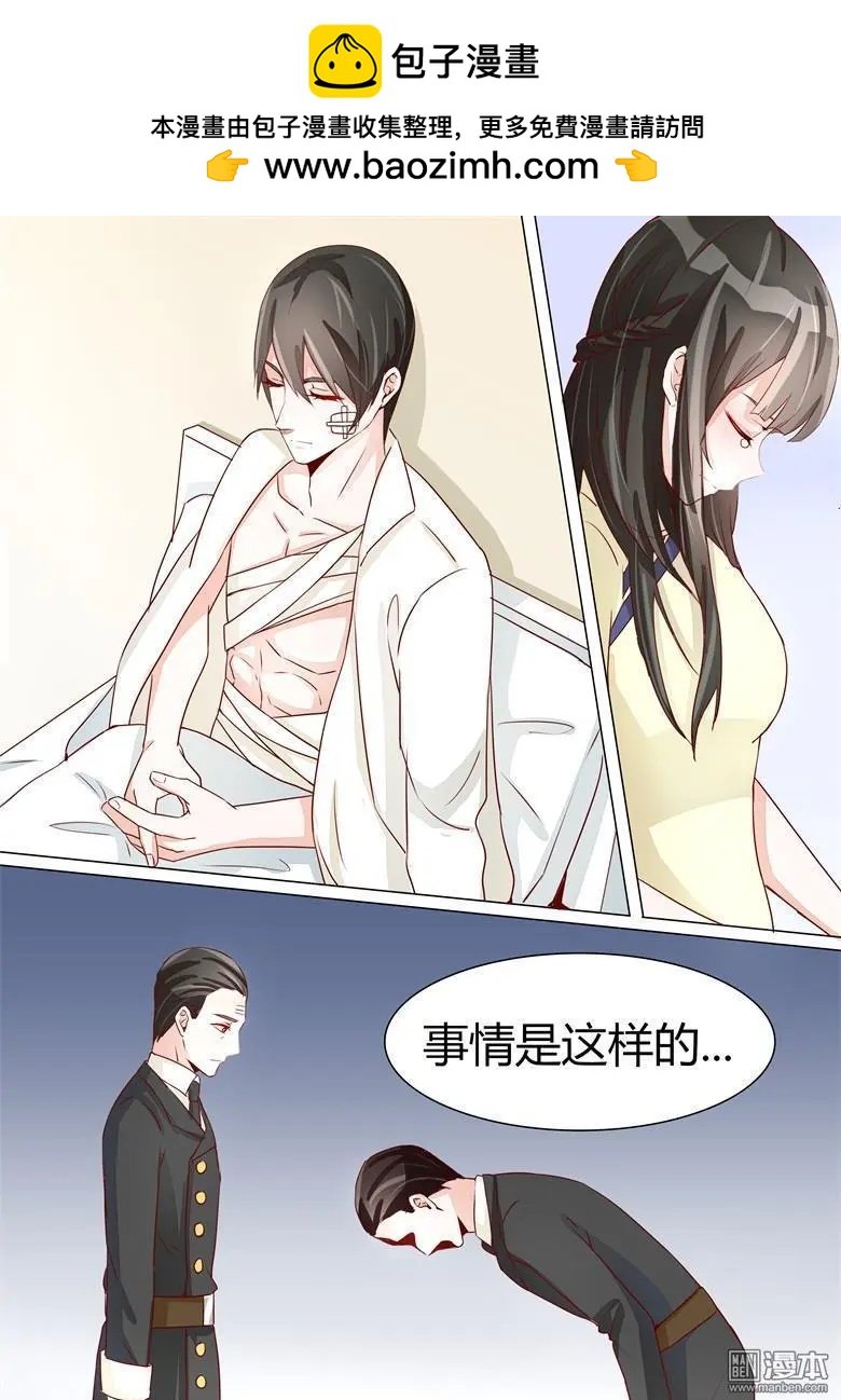 第24回 很有蹊跷