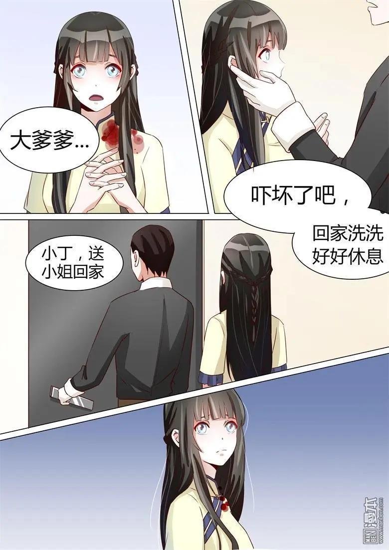 第24回 很有蹊跷