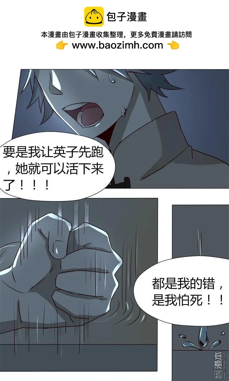 第26回 异于常人
