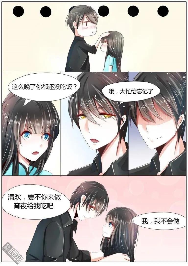 第27回 打探消息
