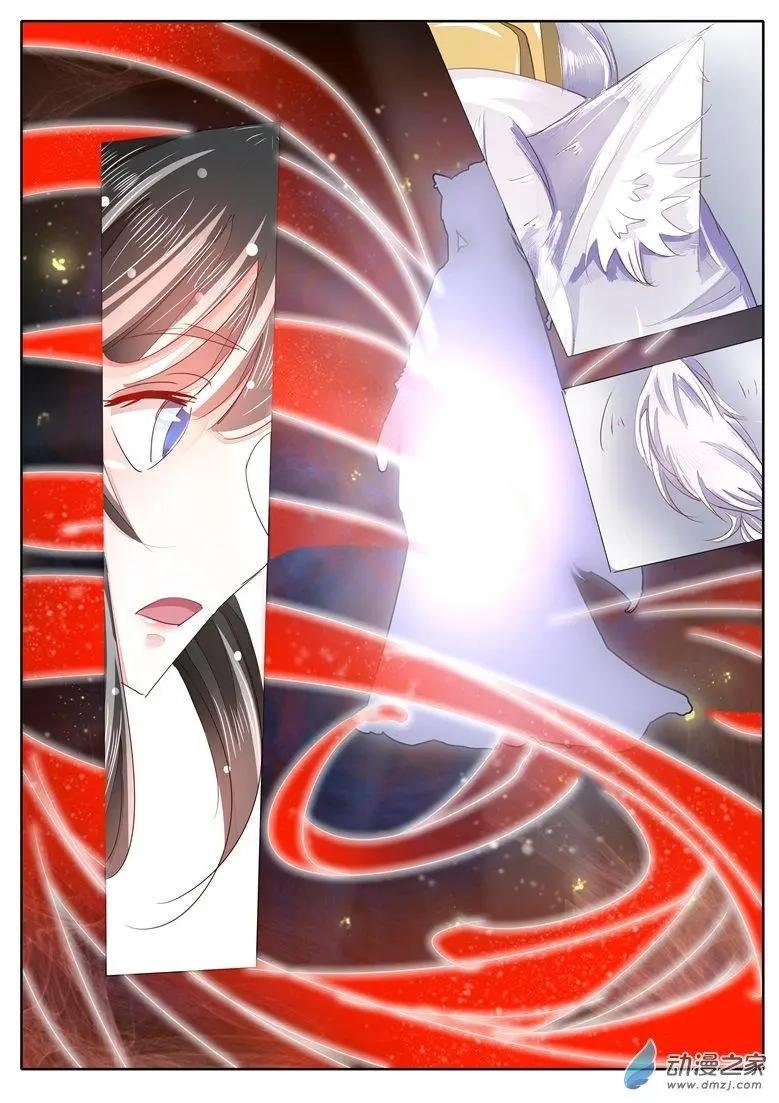第28回 召唤