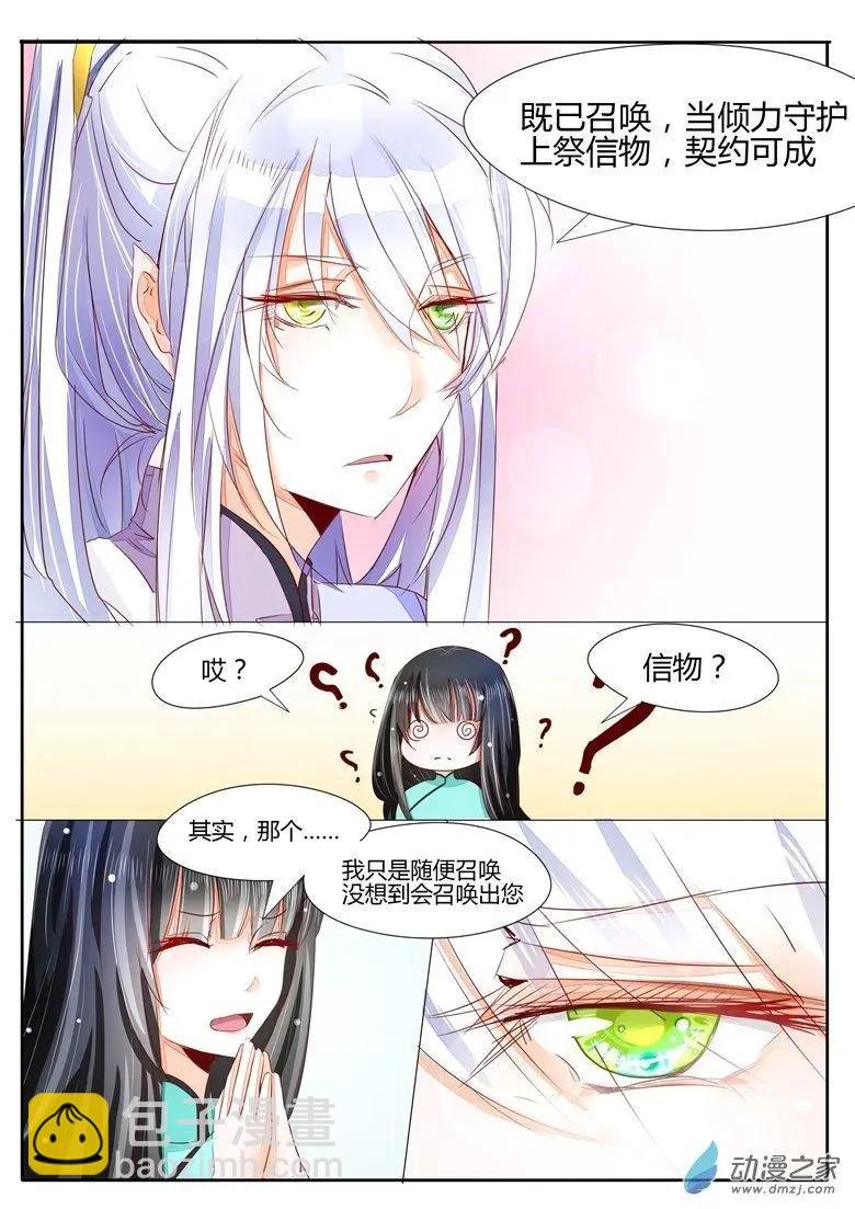第29回 九离