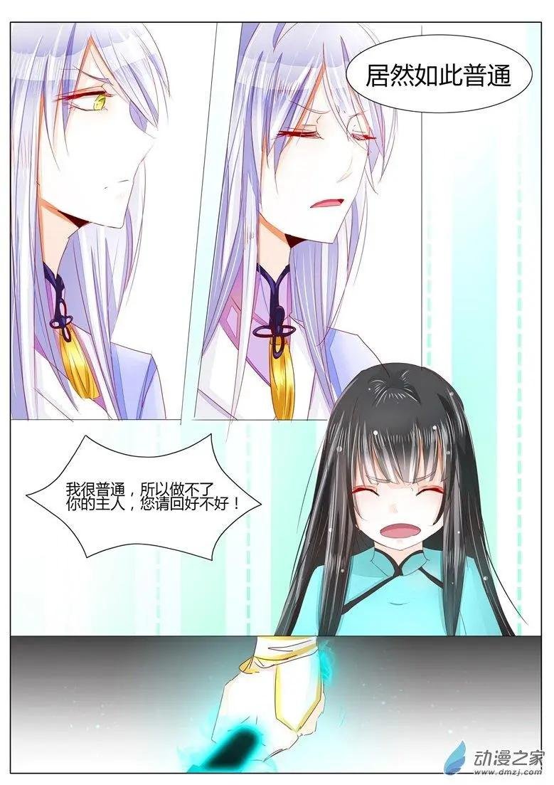 第29回 九离