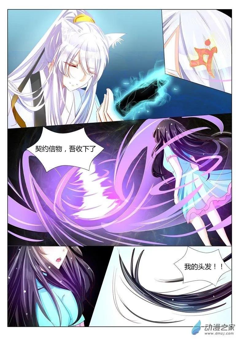 第29回 九离