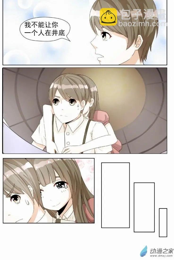 第03回 夜袭