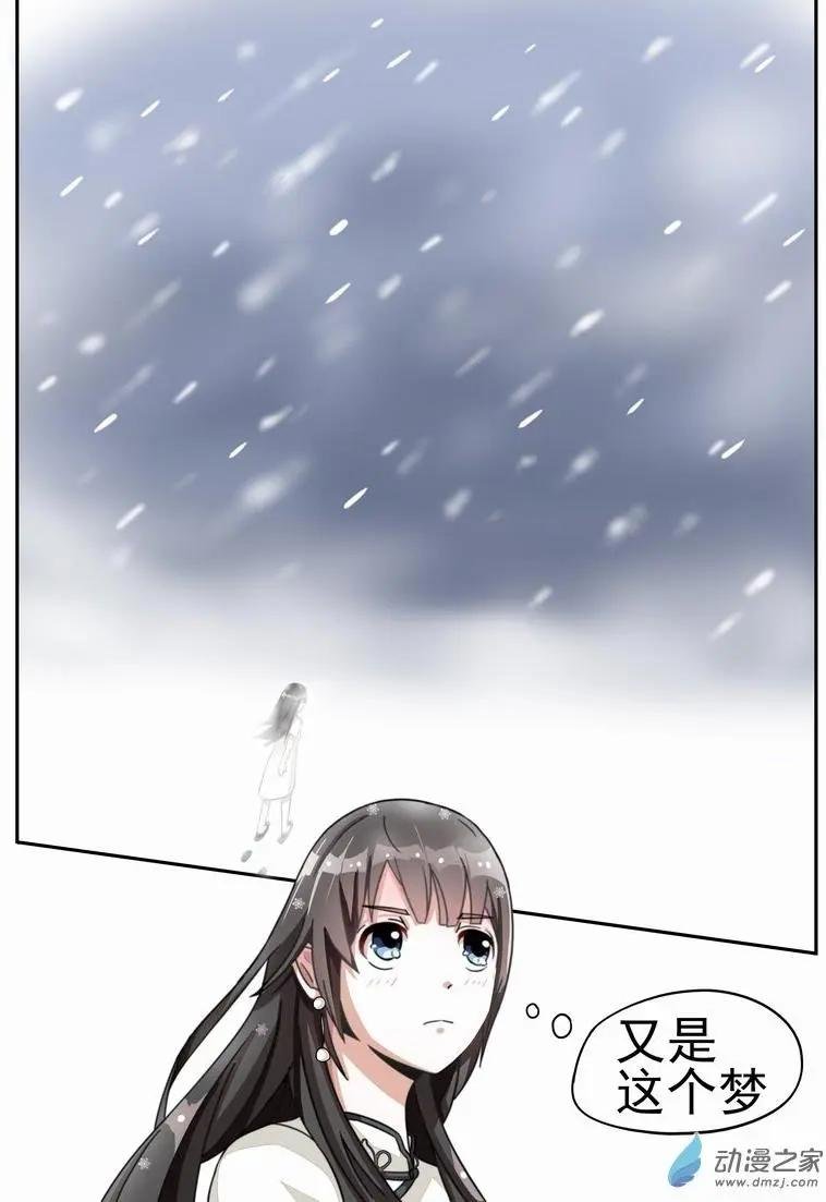 第03回 夜袭