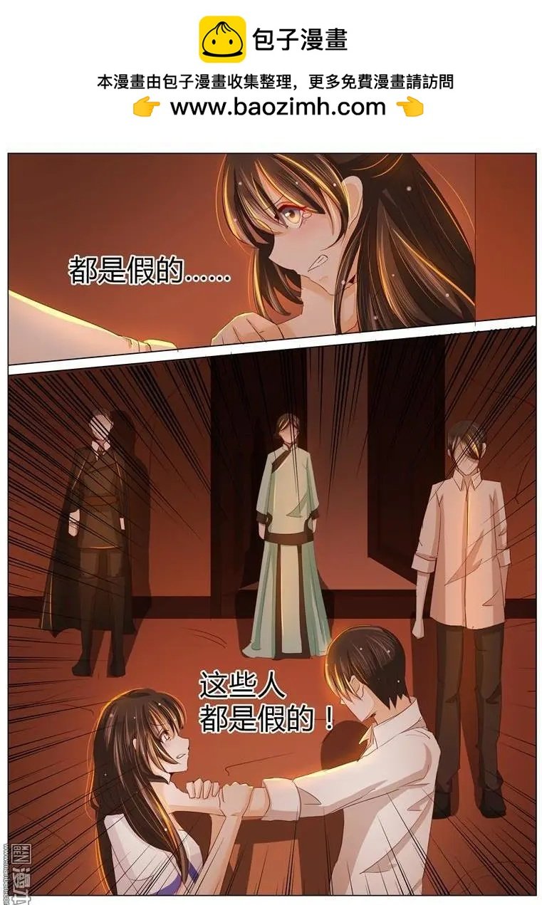 第31回 活死人