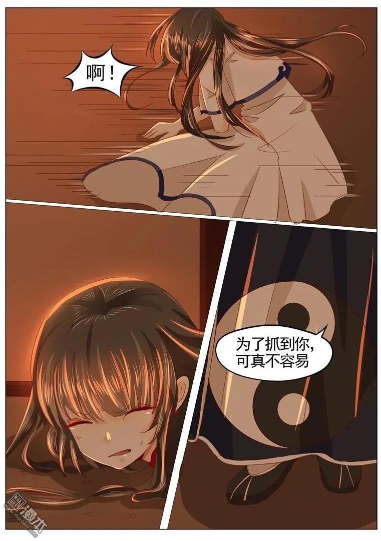 第31回 活死人