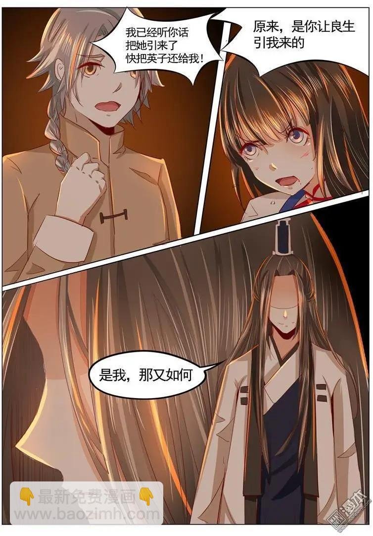 第31回 活死人