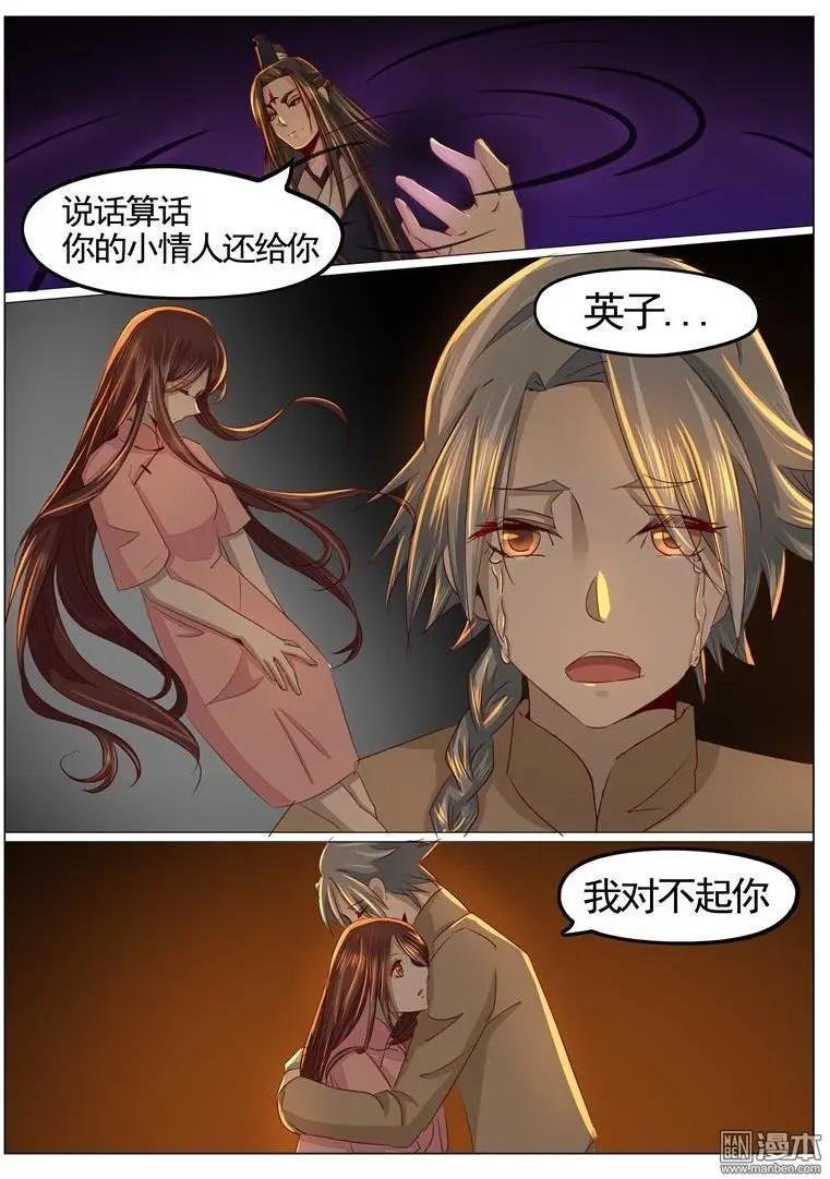 第31回 活死人