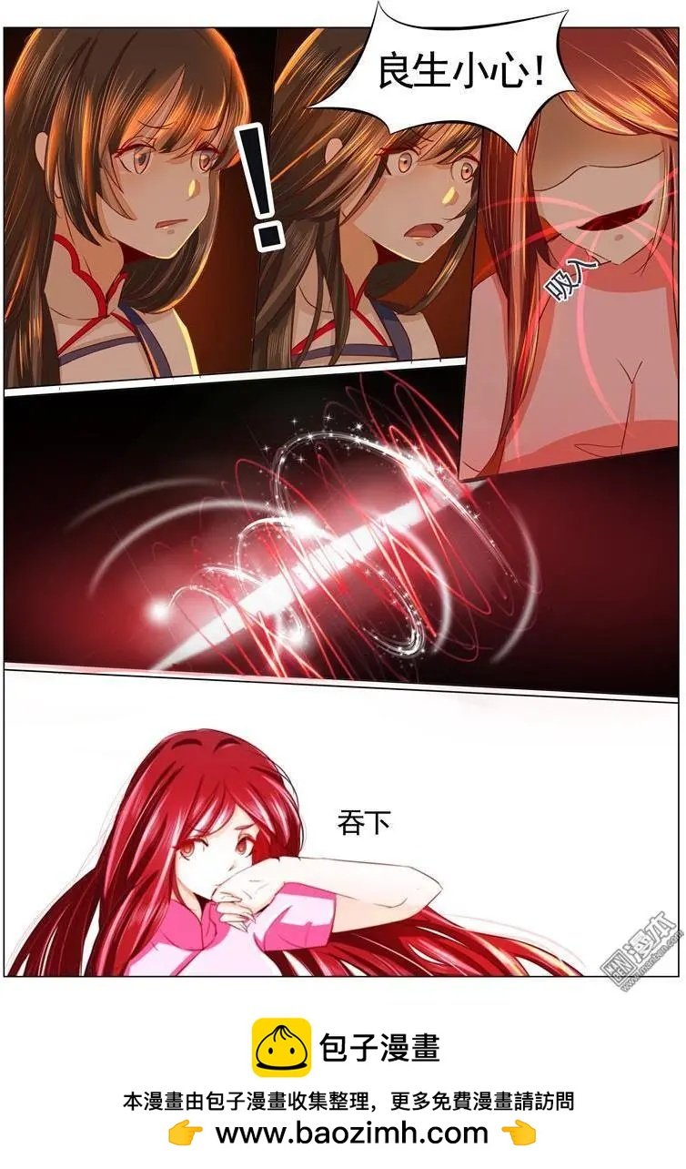 第31回 活死人