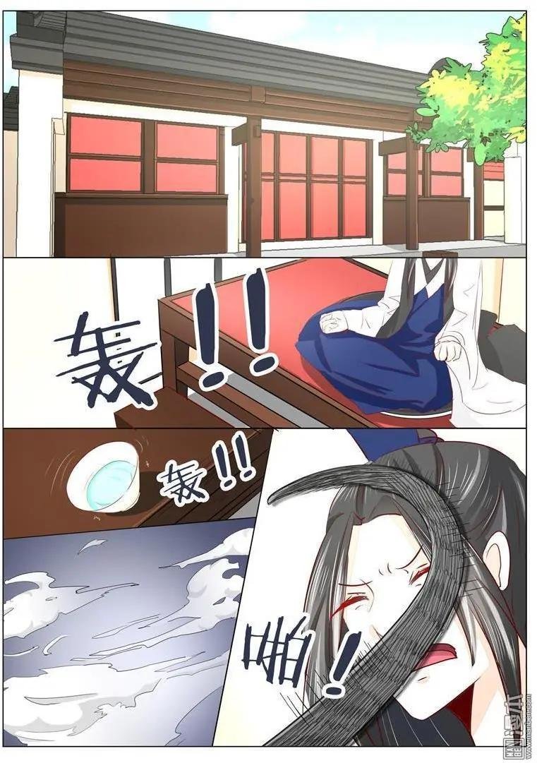 第33回 缘起