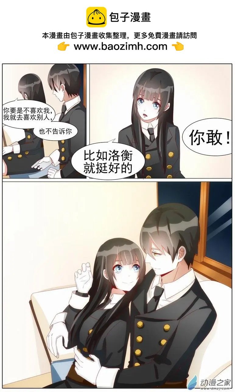 第06回 洛衡相邀