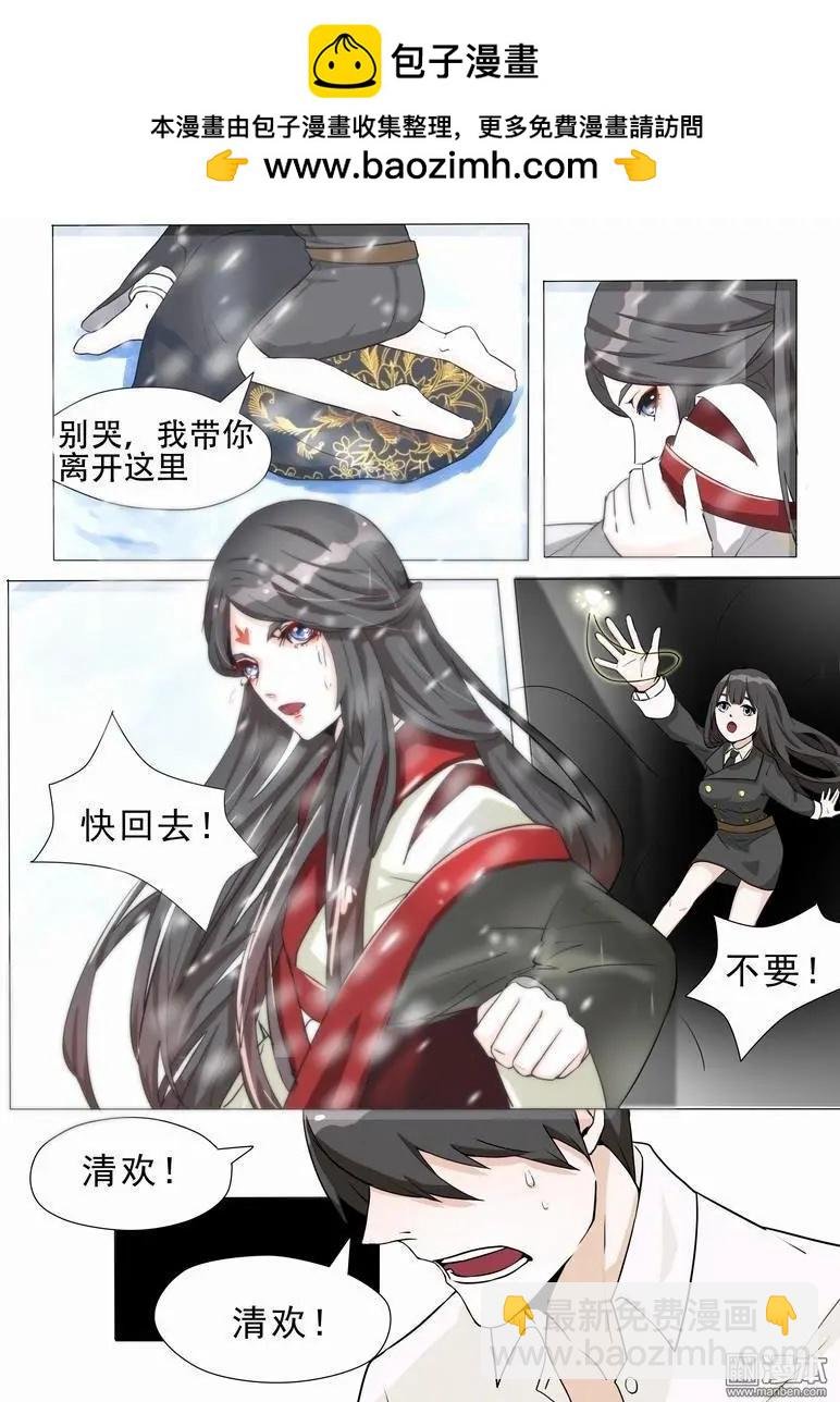 第8回 事后