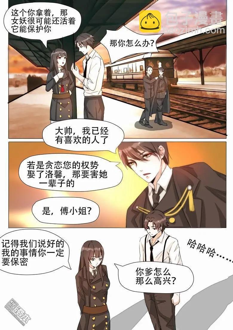 第8回 事后