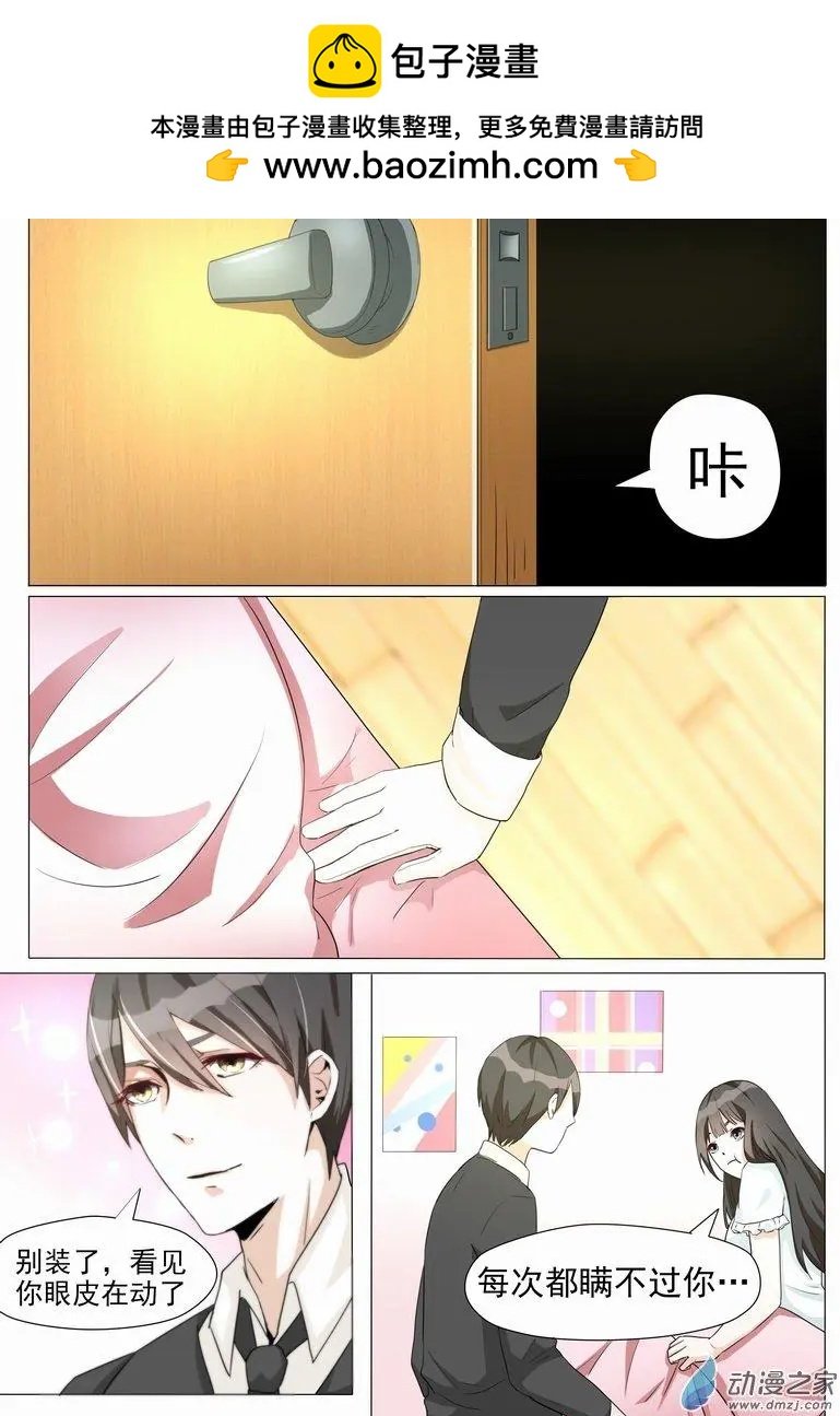 第09回 约定