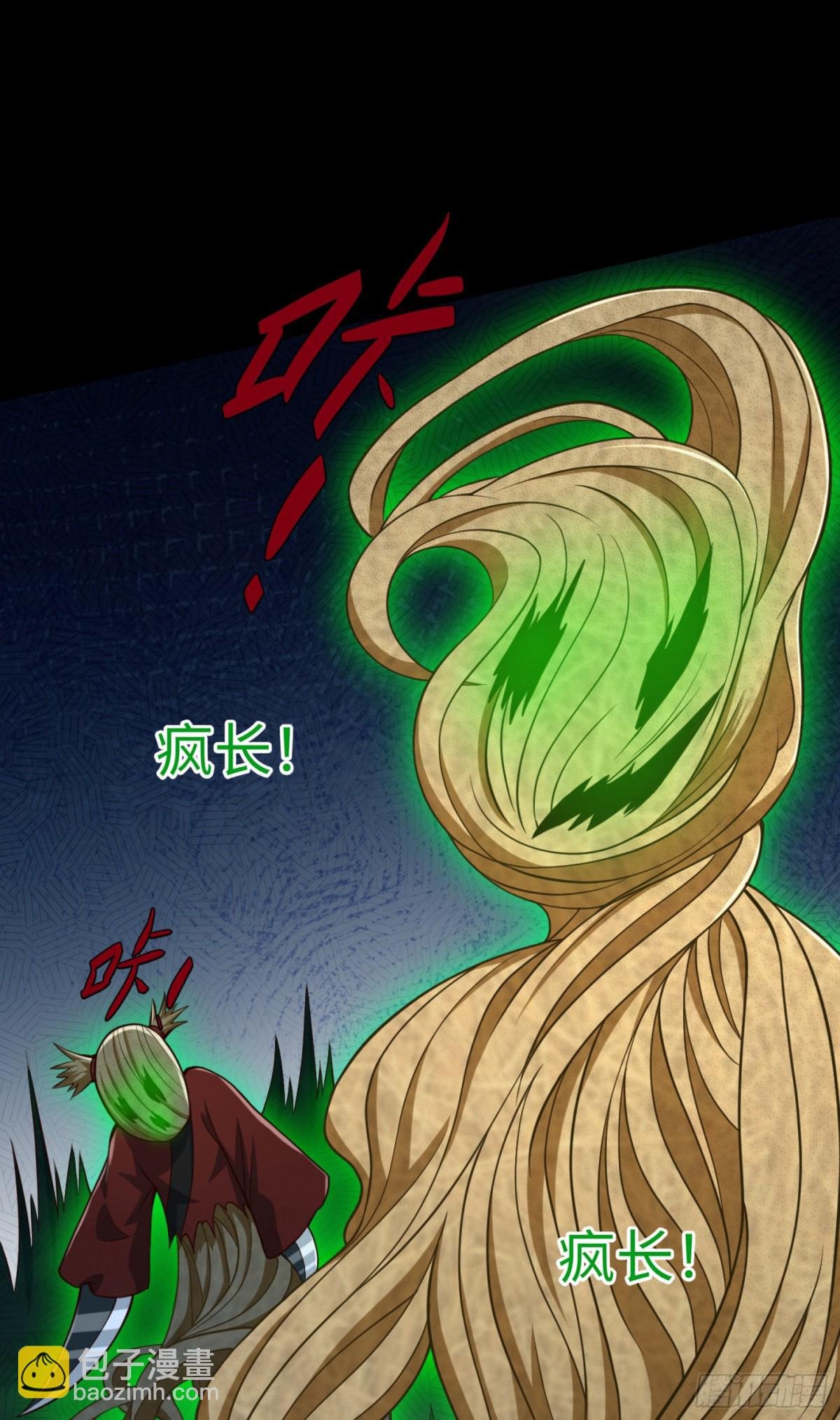 09 你这六根不净的和尚！