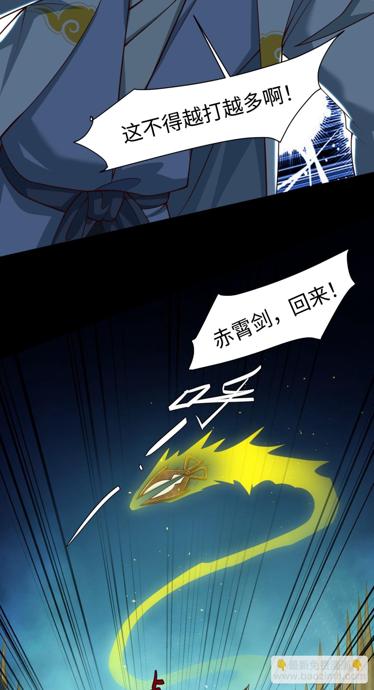 09 你这六根不净的和尚！