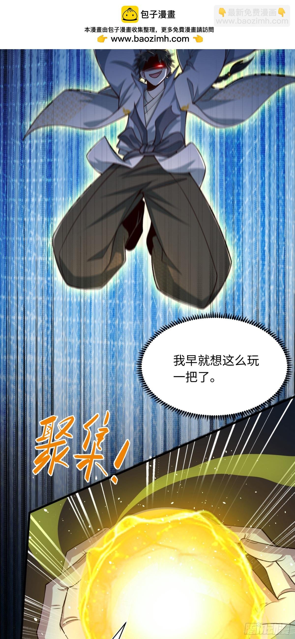 09 你这六根不净的和尚！