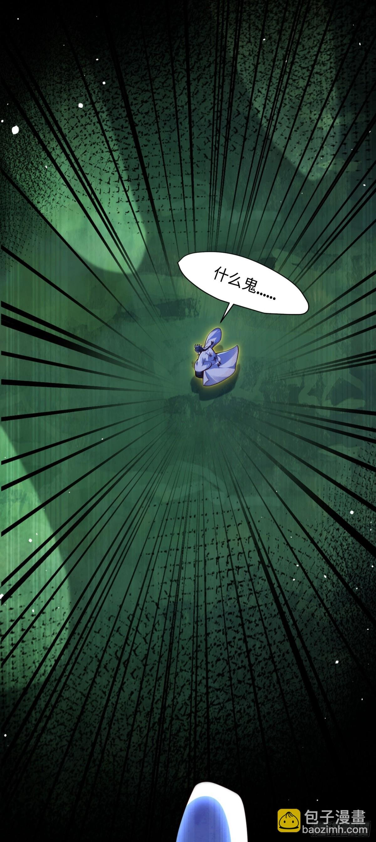 09 你这六根不净的和尚！