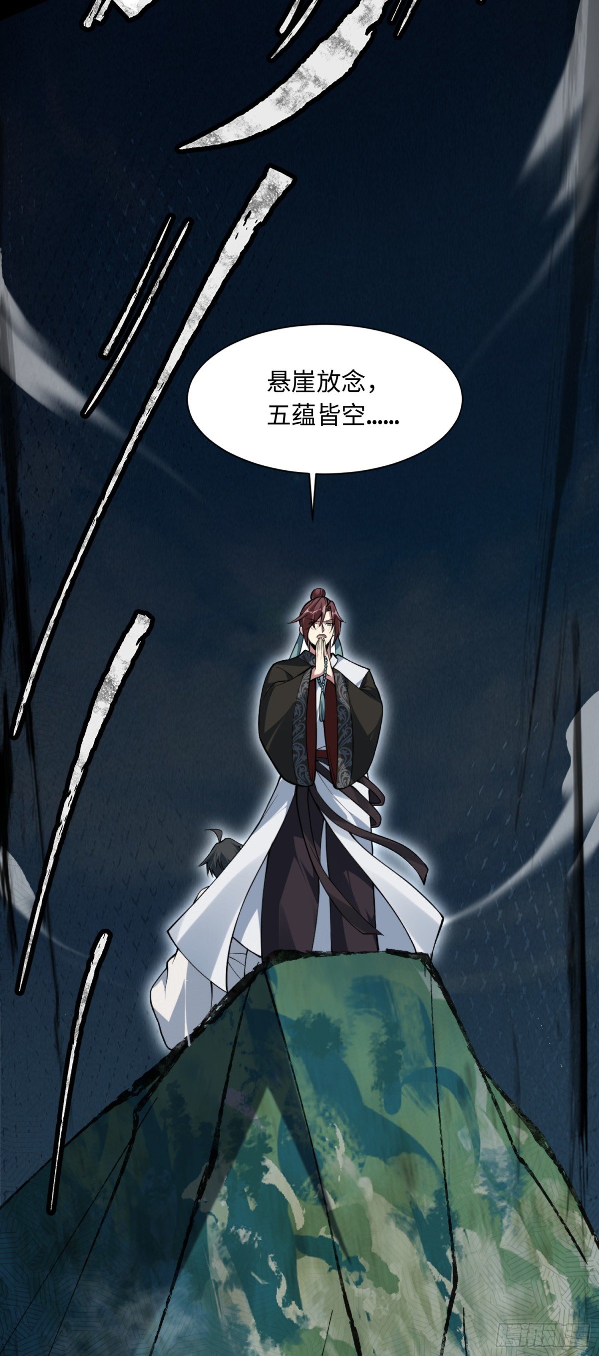 09 你这六根不净的和尚！